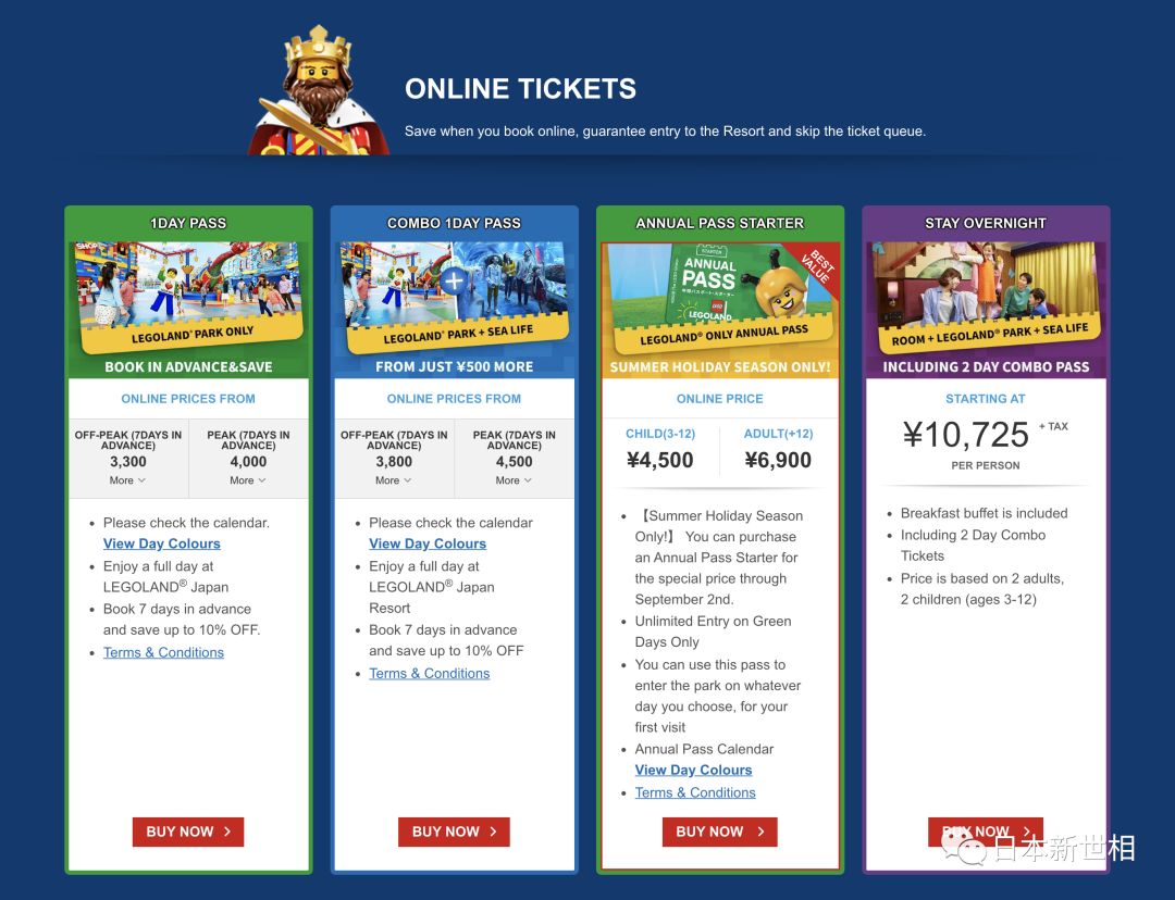 名古屋新开的乐高乐园,名古屋乐高乐园一天够玩吗