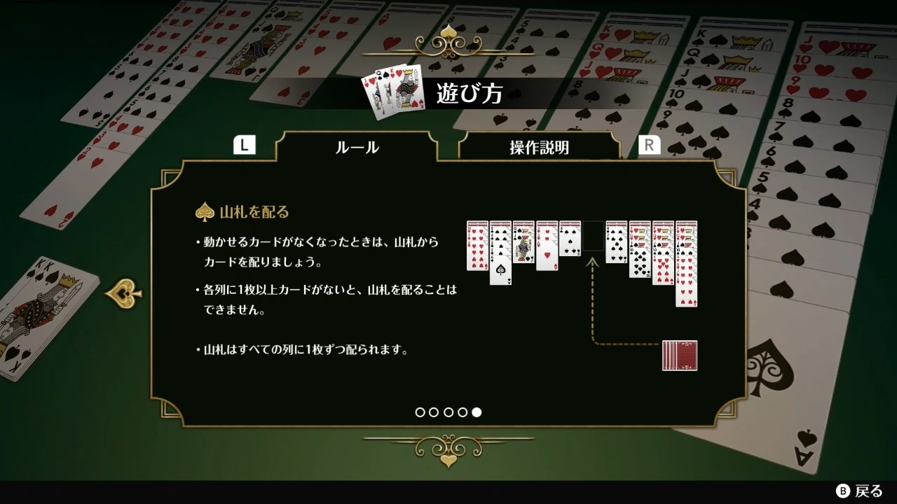 你想不到的“船新版本”！经典《蜘蛛纸牌》上线任天堂Switch