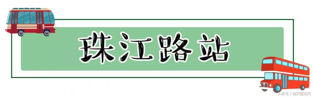 南京美食推荐必吃路线图,一条视频带你吃遍南京小吃
