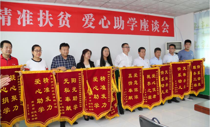 大荔段家南郭村,陕西大荔段家南郭村