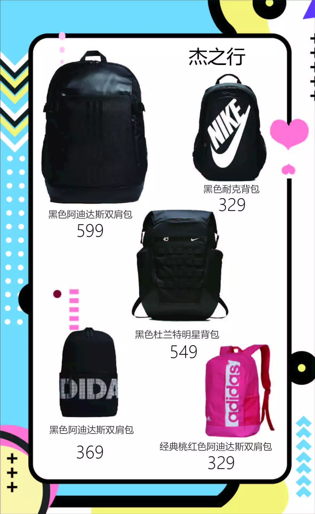 我魏璎女孩是绝不会输的,开学季又何惧!