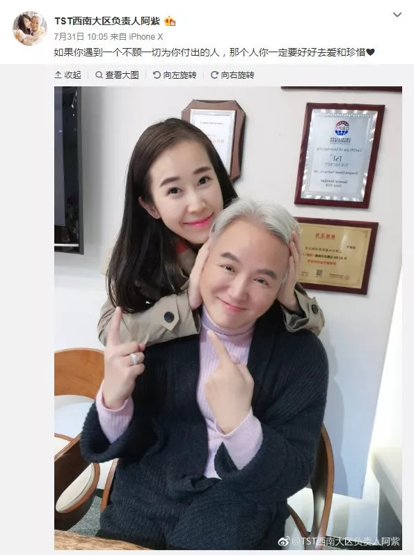 张庭的老公案件,张庭和她老公怎么走到一起的