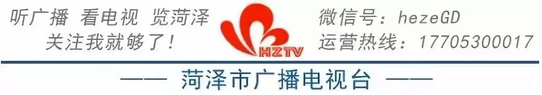 菏泽定制公交46路,菏泽专属公交