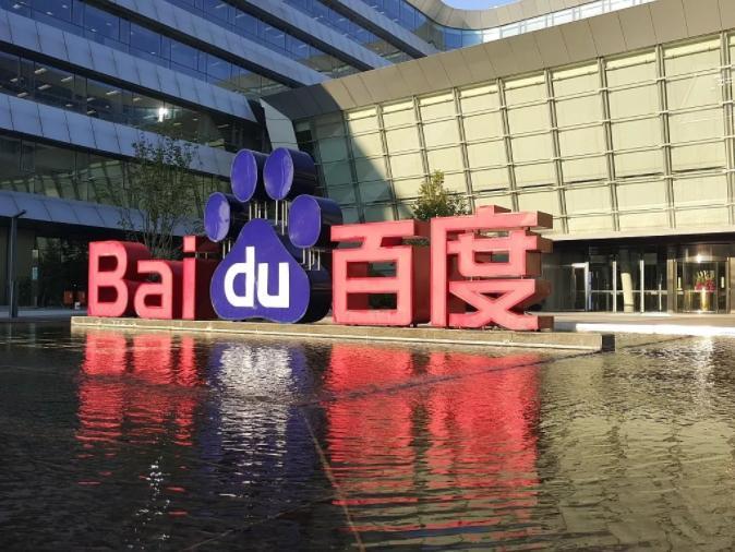 「晨报：小鸟热点预测」2018.0831-科技类热点事件和问答