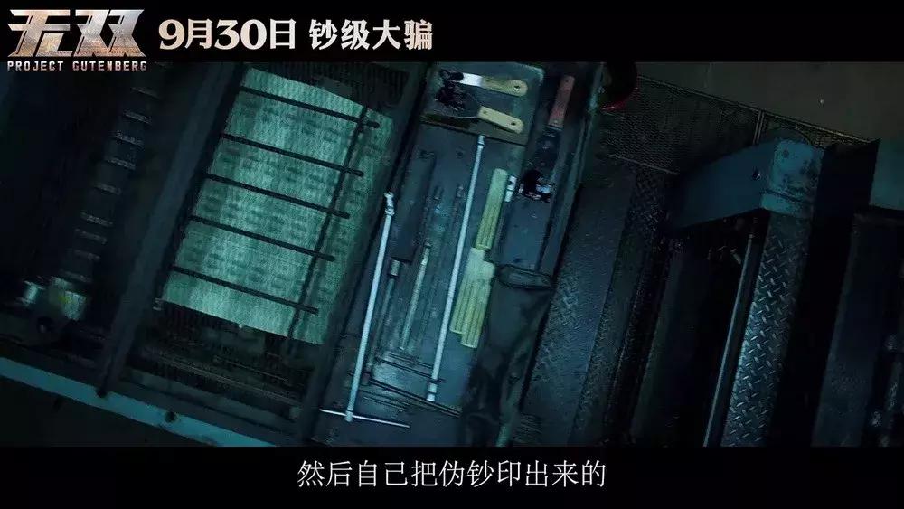 为拍电影不惜冒坐牢的风险，在香港也只有他敢这么玩！