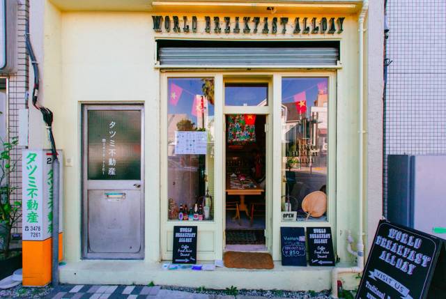 我们花了一天时间：回东京吃早餐！