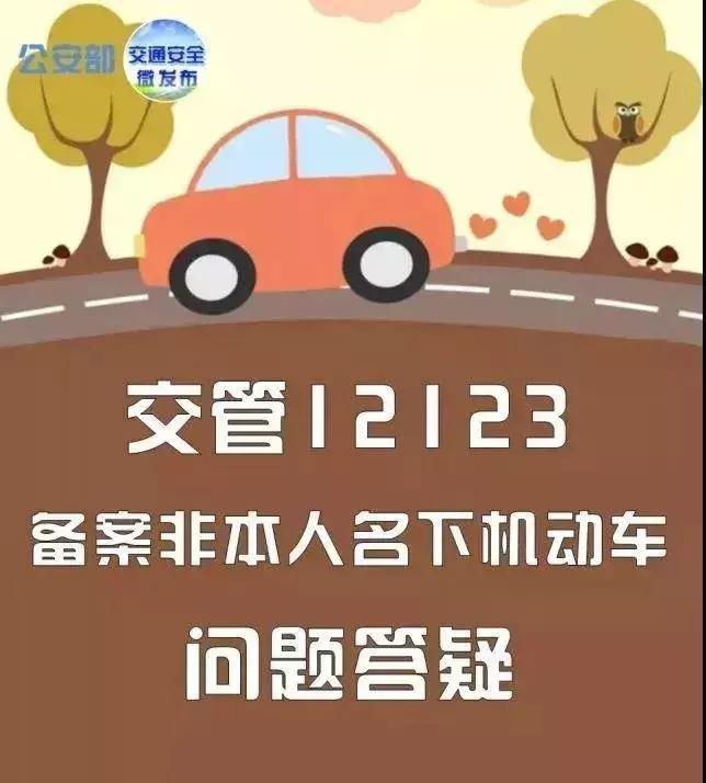 9月1日起，消分新规正式出台！常州有驾照的要哭了！