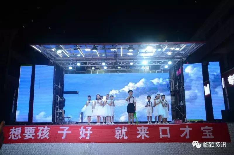 「爱在口才宝」口才宝鼓楼直营校铛铛开幕！