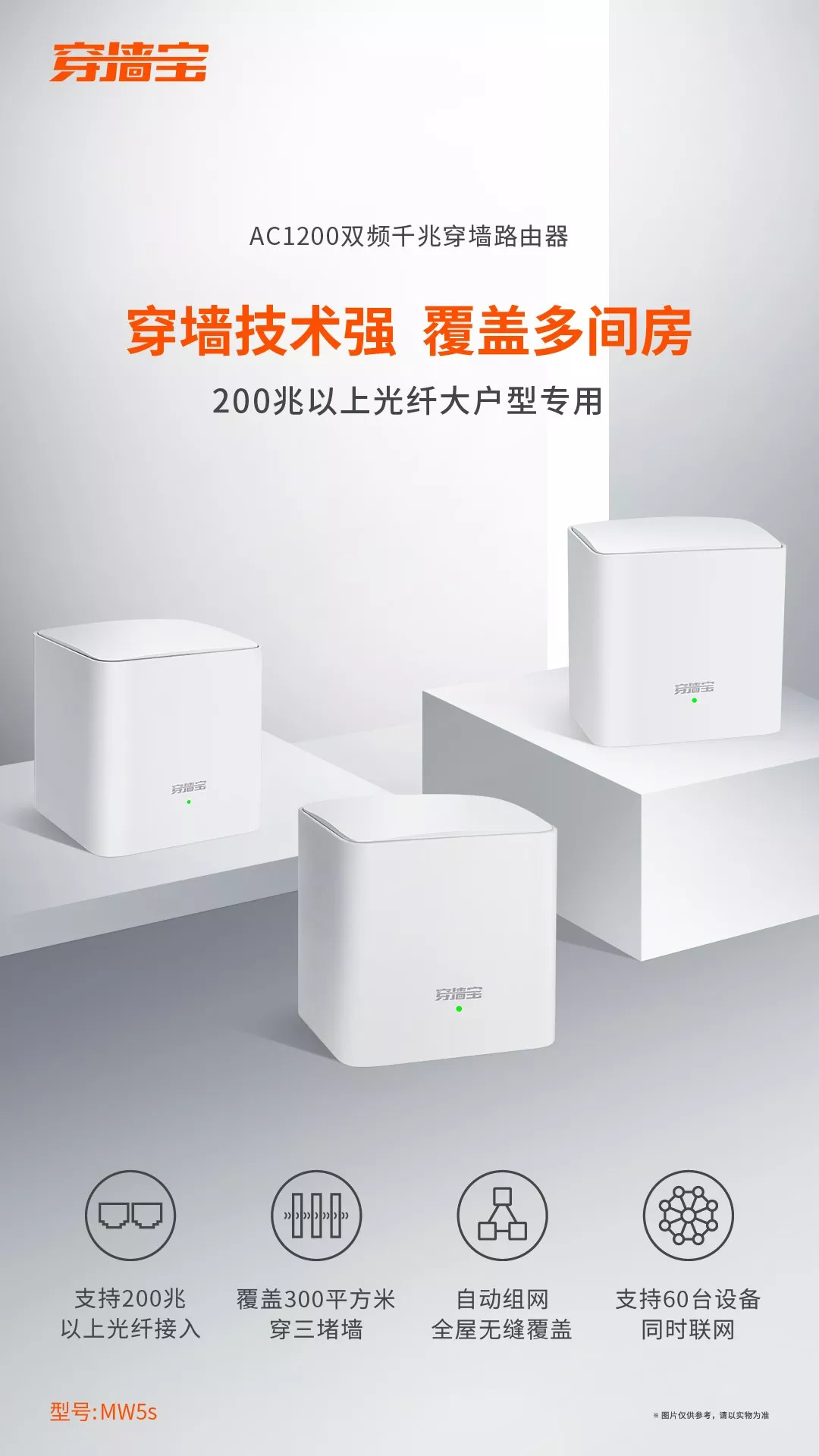 wi-fi的连接速度和频率是什么意思,wi-fi常见意思