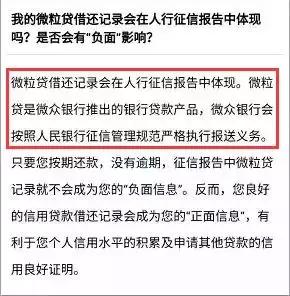 花呗借呗白条会影响贷款买房吗,借呗白条没有逾期对房贷有影响吗