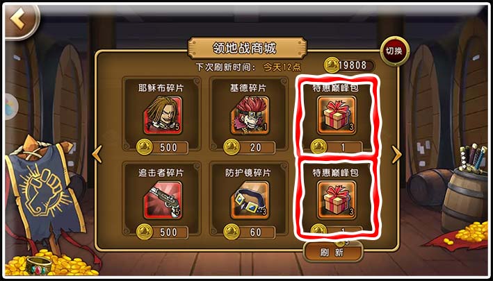 航海王启航最新版下载,航海王启航下载最新版