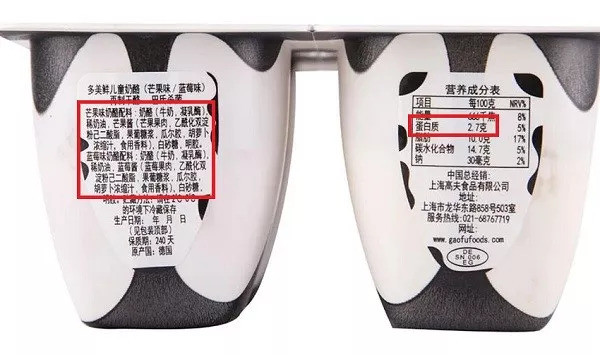 儿童食品真的可以放心吗,你知道你买的是不是正品吗