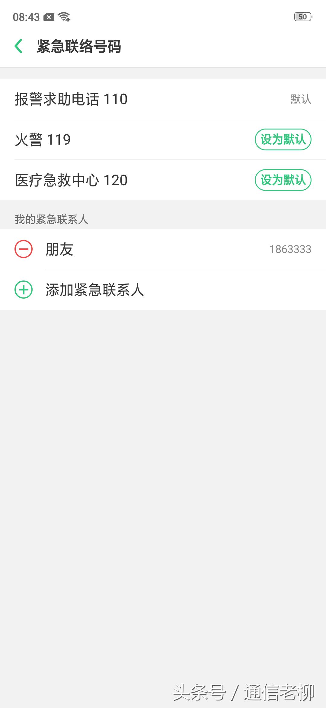 oppor17水滴屏是什么屏,oppor17水滴屏能改成刘海屏吗