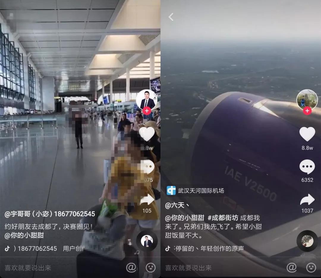 成都小甜甜最初涨粉多少,2018年的成都小甜甜