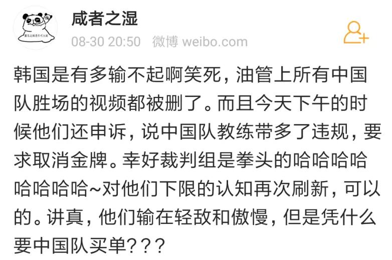 亚运lol韩国2-0胜中国重播,外网热议亚运会lol韩国战胜中国