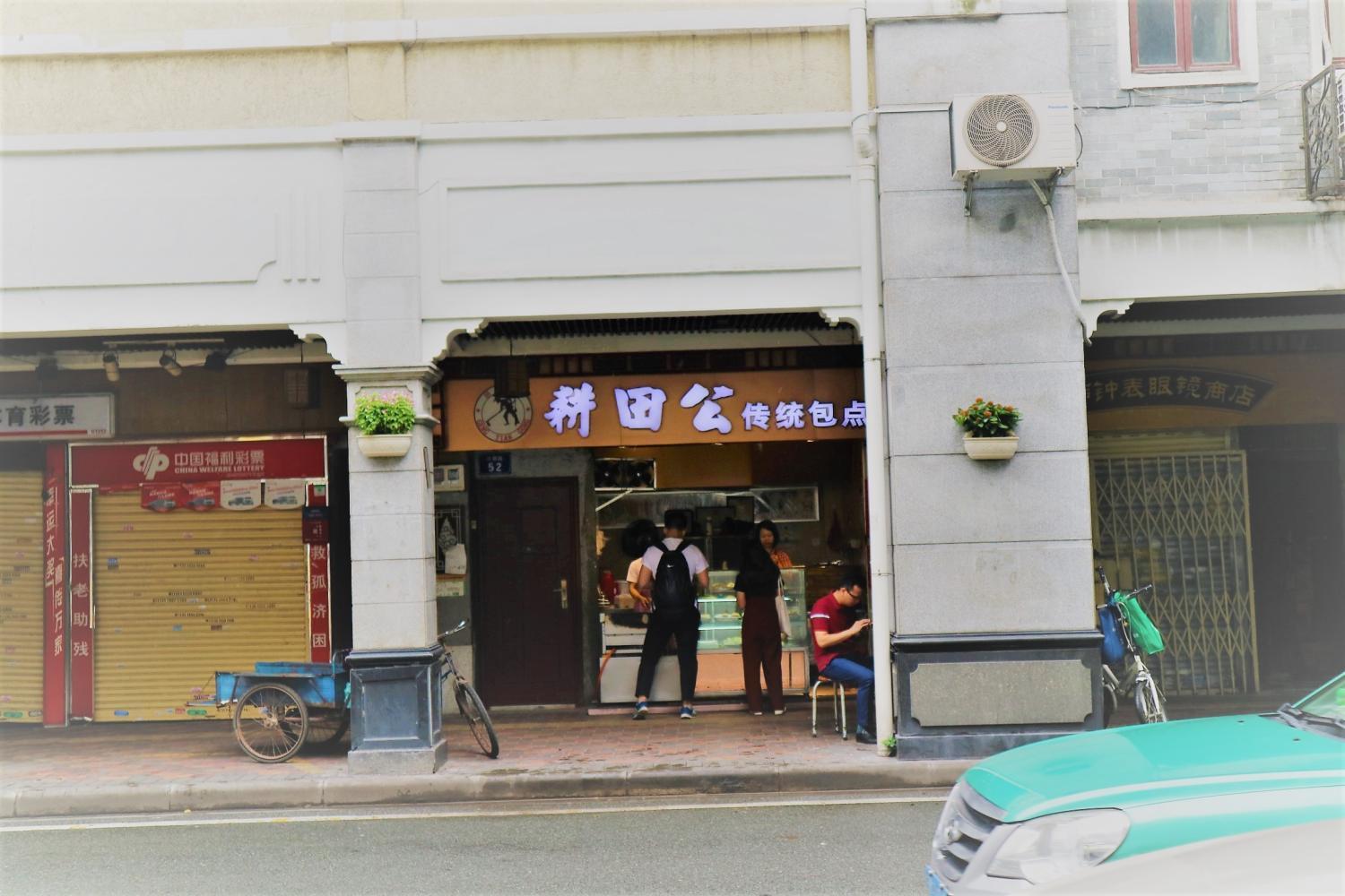 9元的小云吞,最便宜的云吞面