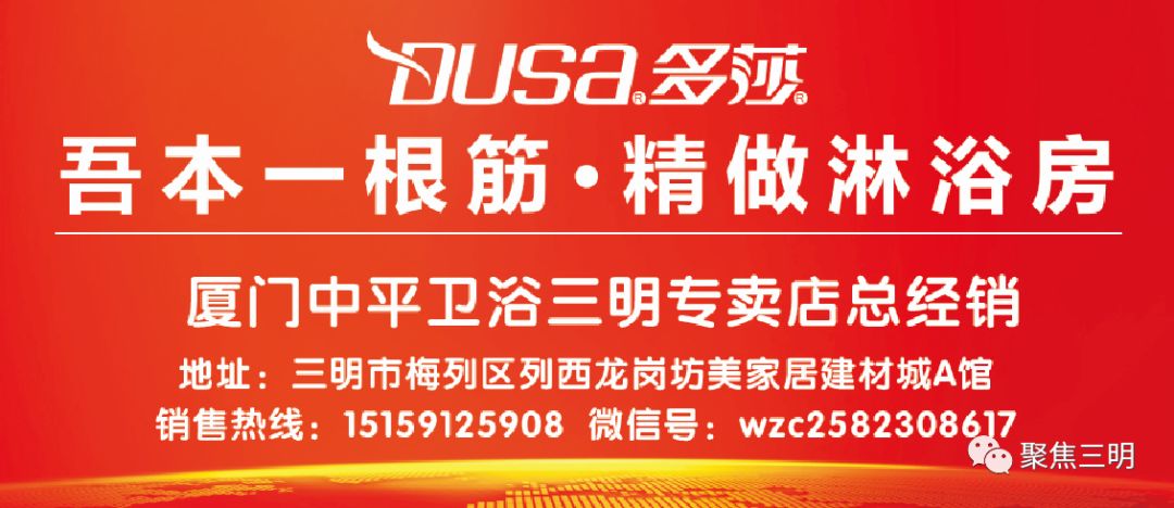 福建省教育系统学科带头人公示,2019三明市名师学科带头人公示