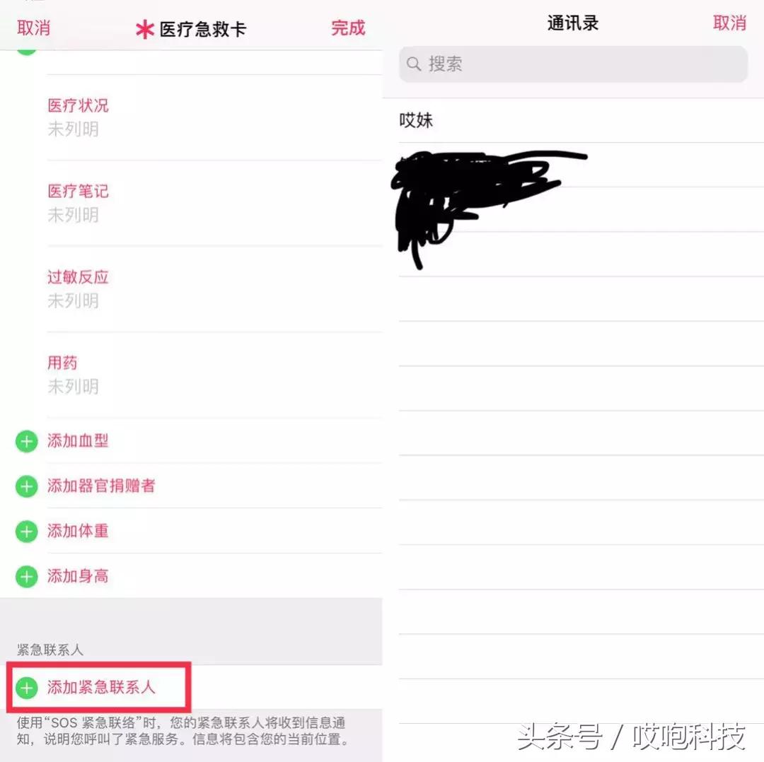 iphone的sos使用是否等同于重启,苹果手机没有信号可以启动sos吗
