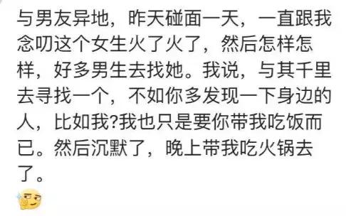 曾经刷爆抖音的成都小甜甜,拜金女小甜甜