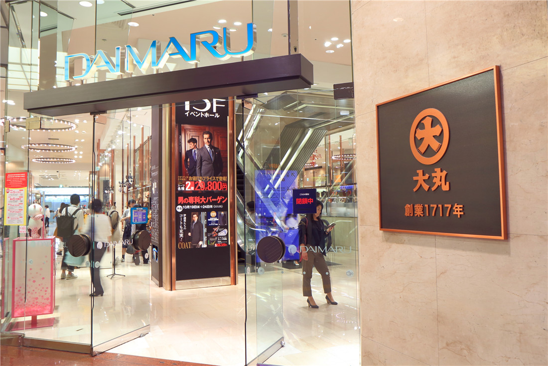 在日本买东西不花钱怎么办,在日本买东西有多麻烦