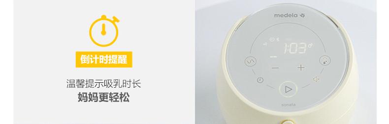 直男与智能吸乳器不得不说的故事