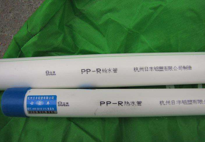 装修水电改造用什么管子,水电改造水管选几分水管