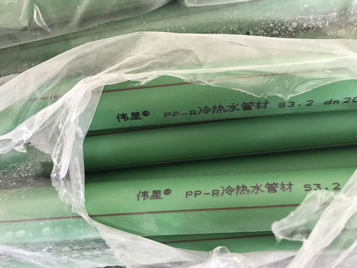 装修水电改造用什么管子,水电改造水管选几分水管