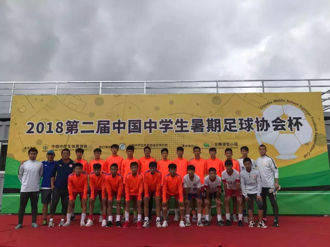 开启洪荒之力!辅仁中学首获校园足球全国冠军,这支足球队不简单