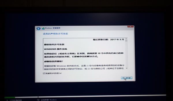 固态装win10详细教程,新买固态安装win10完整教程