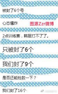 掩耳盗铃比赛,掩耳盗铃比赛完整版