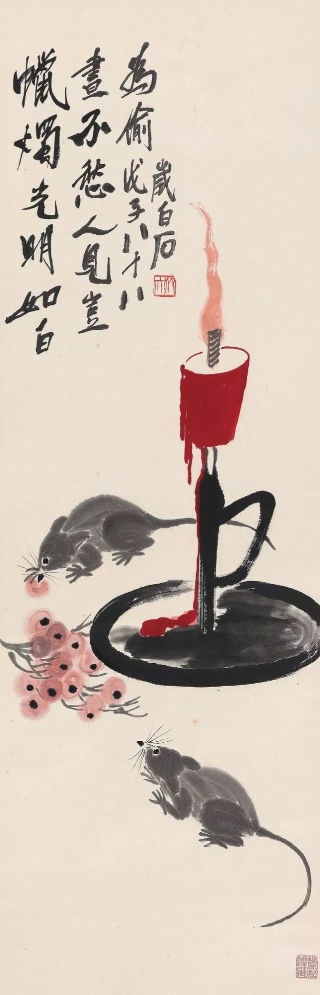 近现代名家高清真迹赏80幅,近现代名家高清真迹赏60幅