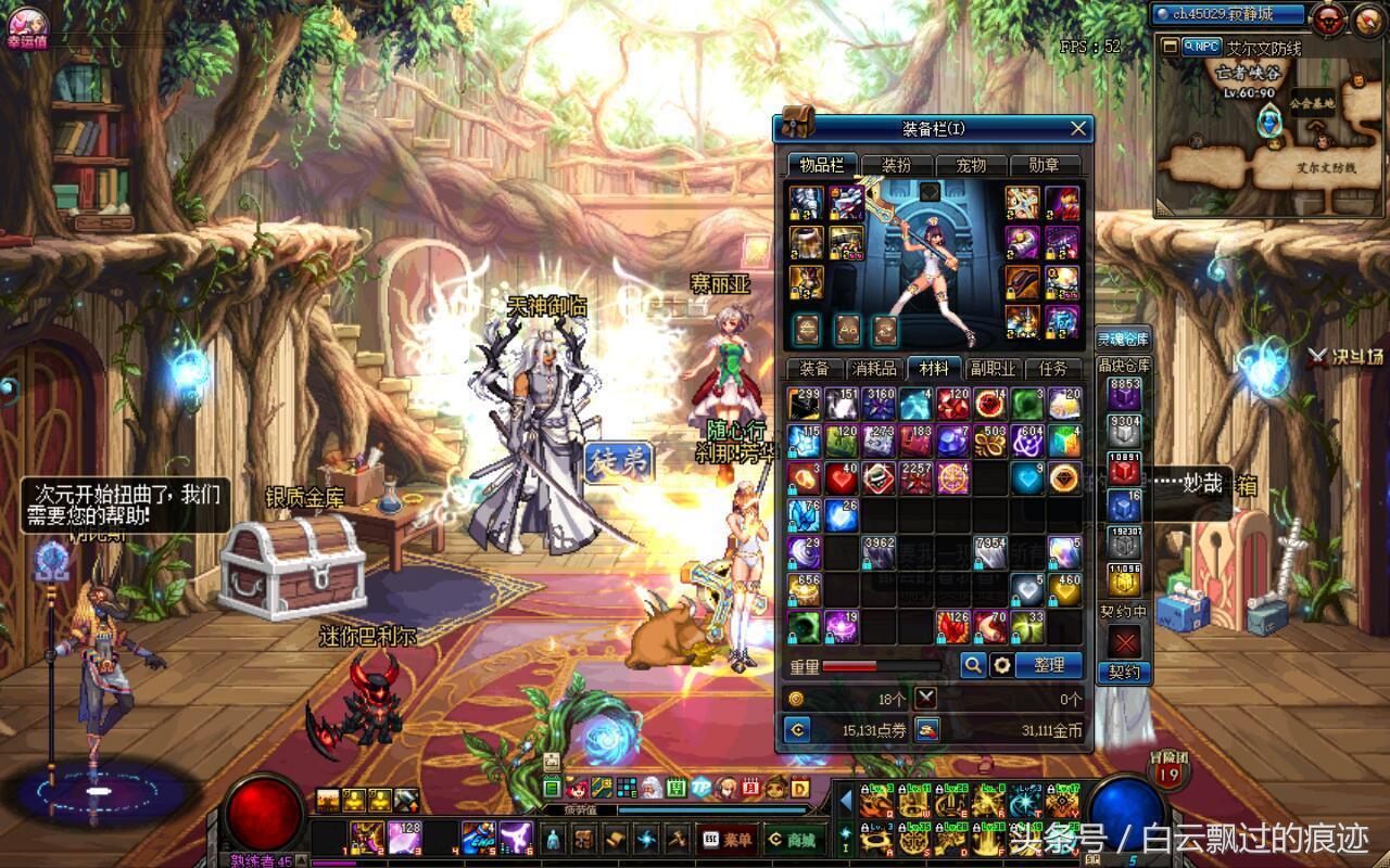 现在dnf荒古,dnf荒古十字架没有魔能