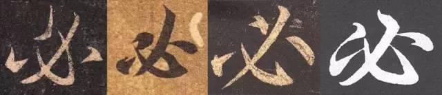 写字的笔顺原则,写字的笔顺口诀是什么