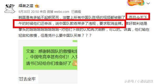 韩国申诉取消羽毛球奖牌,韩国被取消金牌的比赛rng