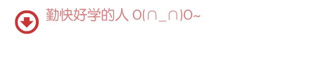 少年科学粉每日一题｜可能引起“休克”的微循环障碍是怎么回事？