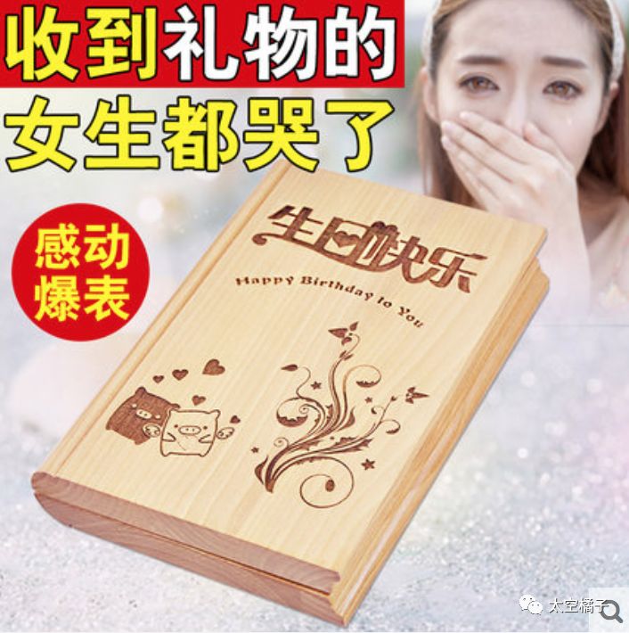 送礼物真的是一门学问,直男在送礼前都做了哪些努力