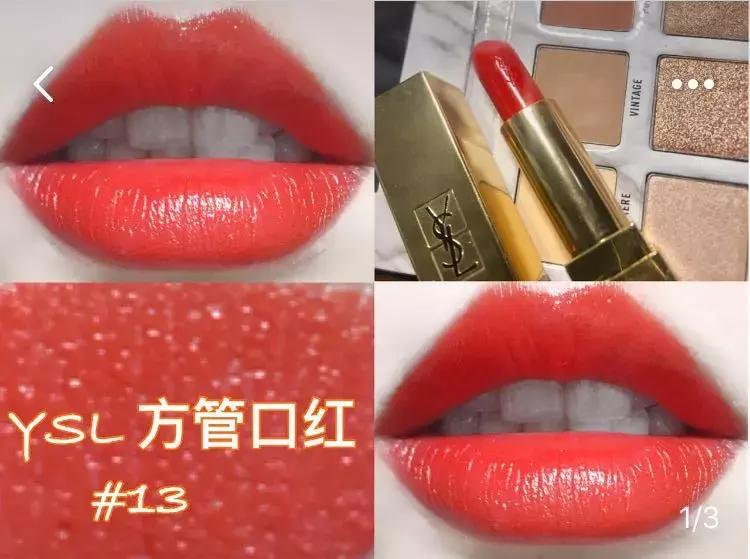 专柜最热门的迪奥圣罗兰口红,圣罗兰最值得买的口红