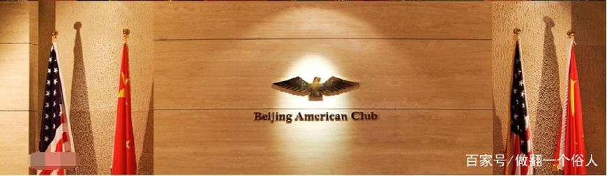 北京四大富人会所,北京顶级奢华的私人会所