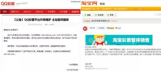 互联网售彩指标,网络售彩行为新规