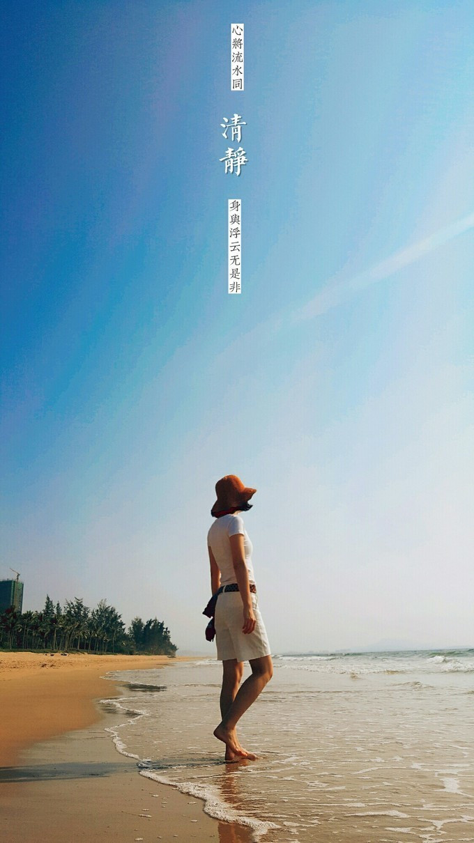 拥抱三亚沙滩,拥抱大海三亚