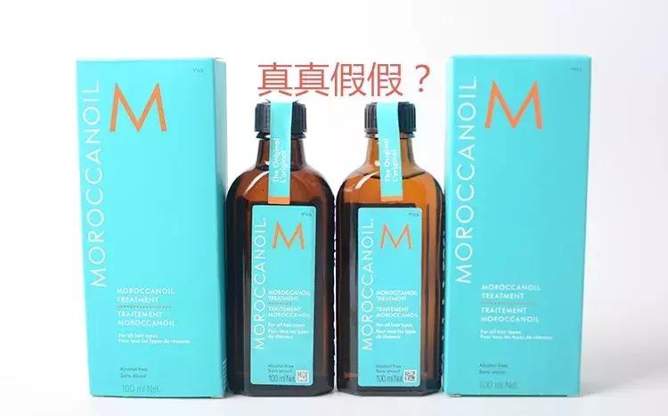 摩洛哥发油是正品吗,摩洛哥油版本不一样是正品吗