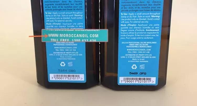 摩洛哥发油是正品吗,摩洛哥油版本不一样是正品吗