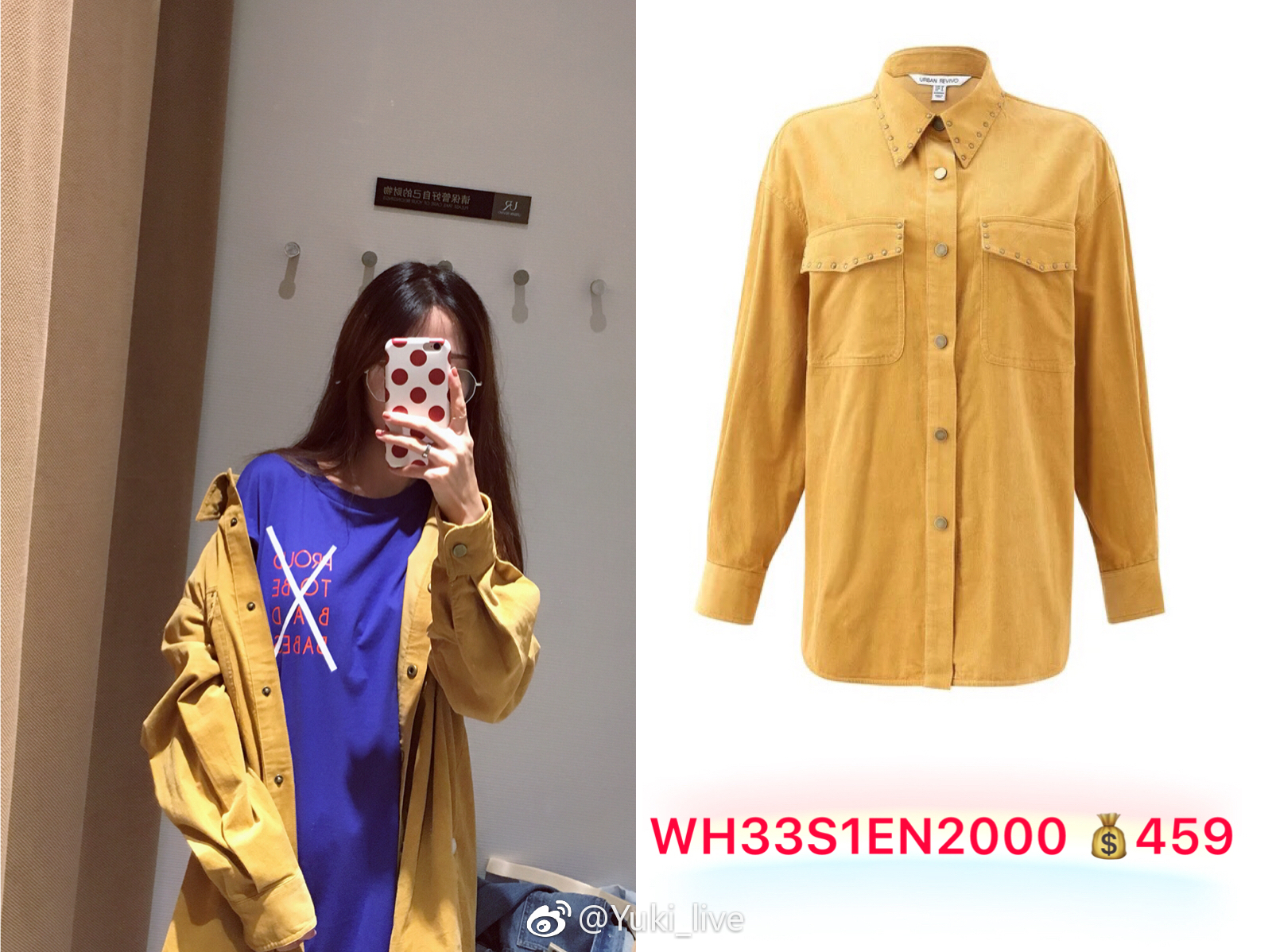 夏末初秋怎么穿搭,夏末初秋衣服怎么陈列