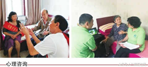 太原市源缘圆老年公寓扶老助老服务示范项目展示