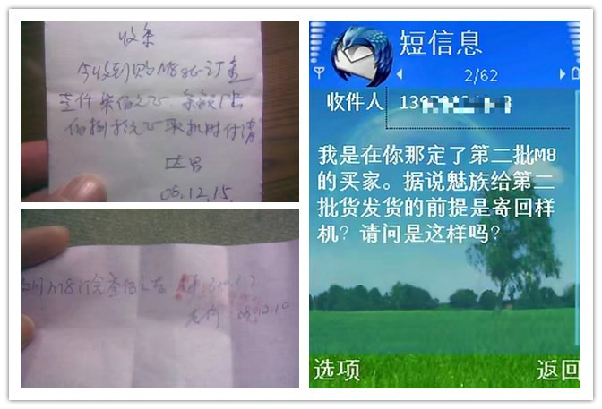 魅族16s魅族flyme8体验,魅族16更新flyme9使用体验