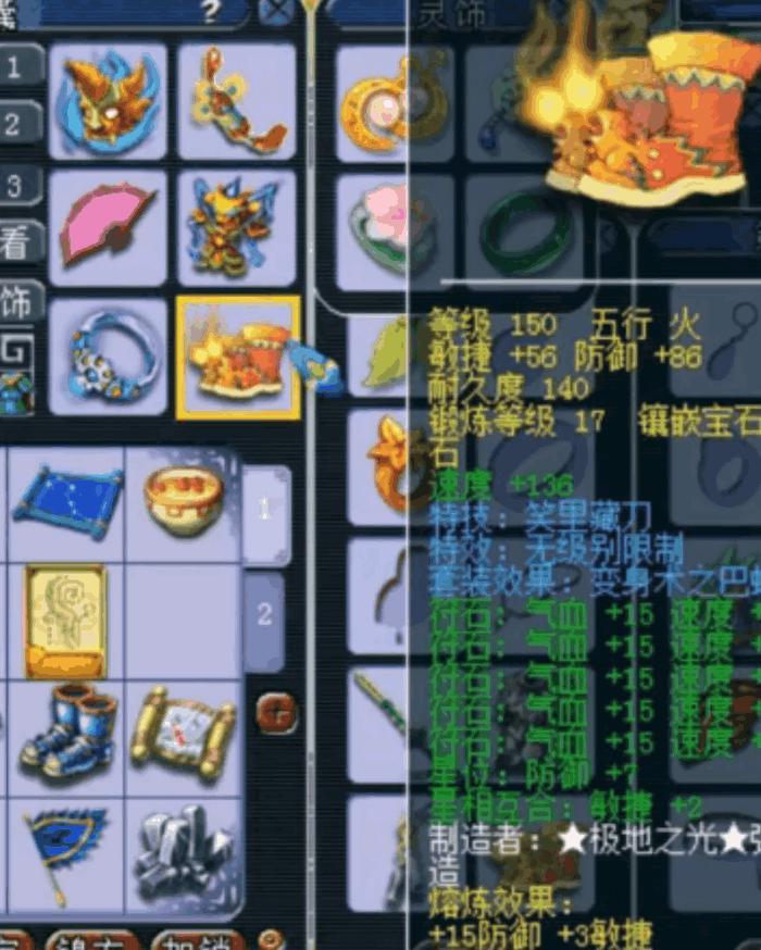 梦幻西游装备顶级特技,梦幻西游100级特技装备估价