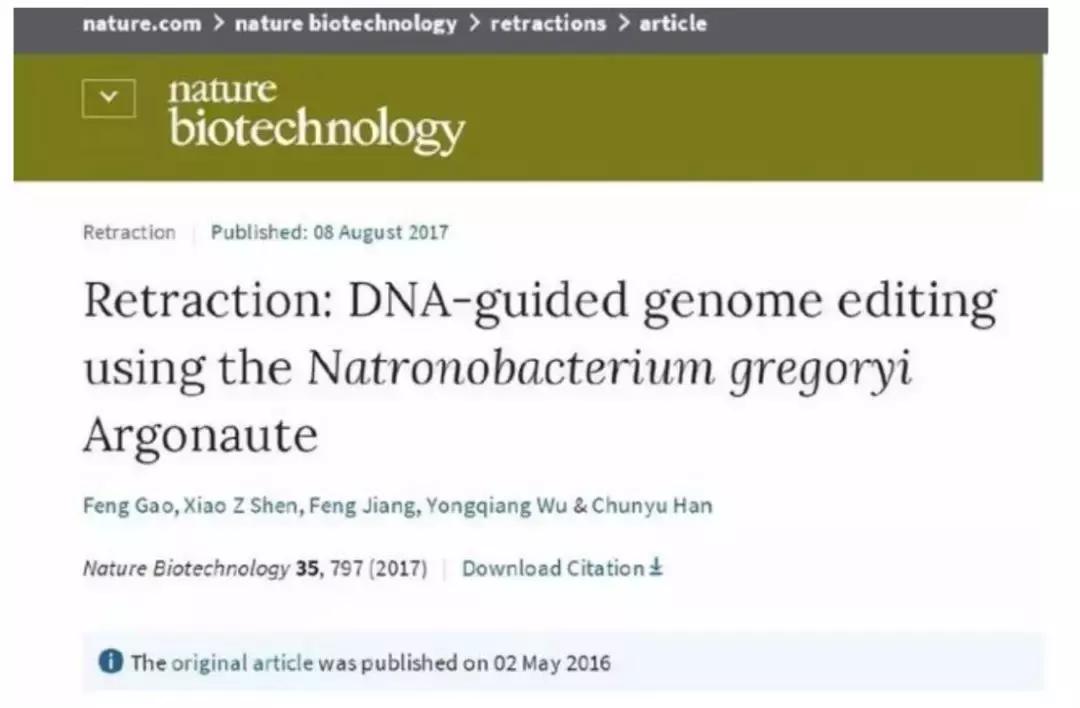 韩春雨事件调查结果,韩春雨论文事件