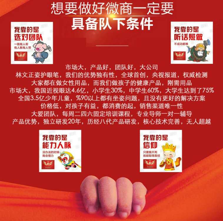 爱大爱眼镜一个多少钱,爱大爱眼镜代理价格表