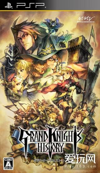 游戏史上的今天：前所未有的冒险《大骑士物语》