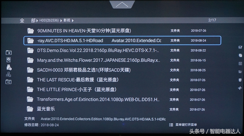 4kuhd和full4k,4kuhd和4khdr哪个好